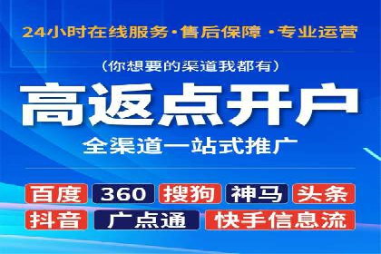 案例解读：SEM百度竞价助力品牌知名度提升